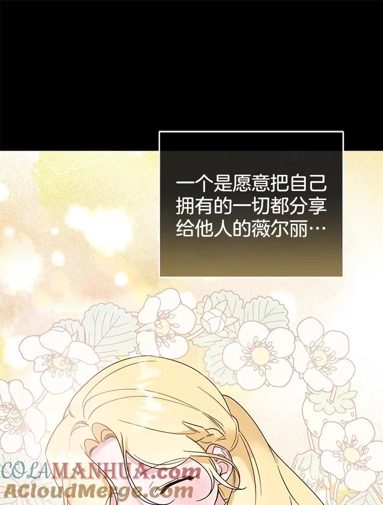 96.爱的抚摸 第85页