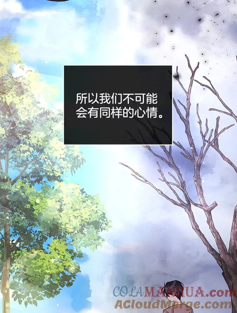 96.爱的抚摸 第89页