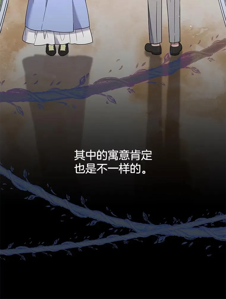 96.爱的抚摸 第92页