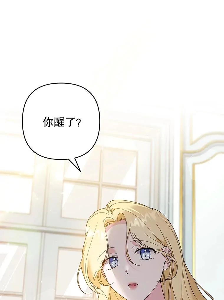 96.爱的抚摸 第95页
