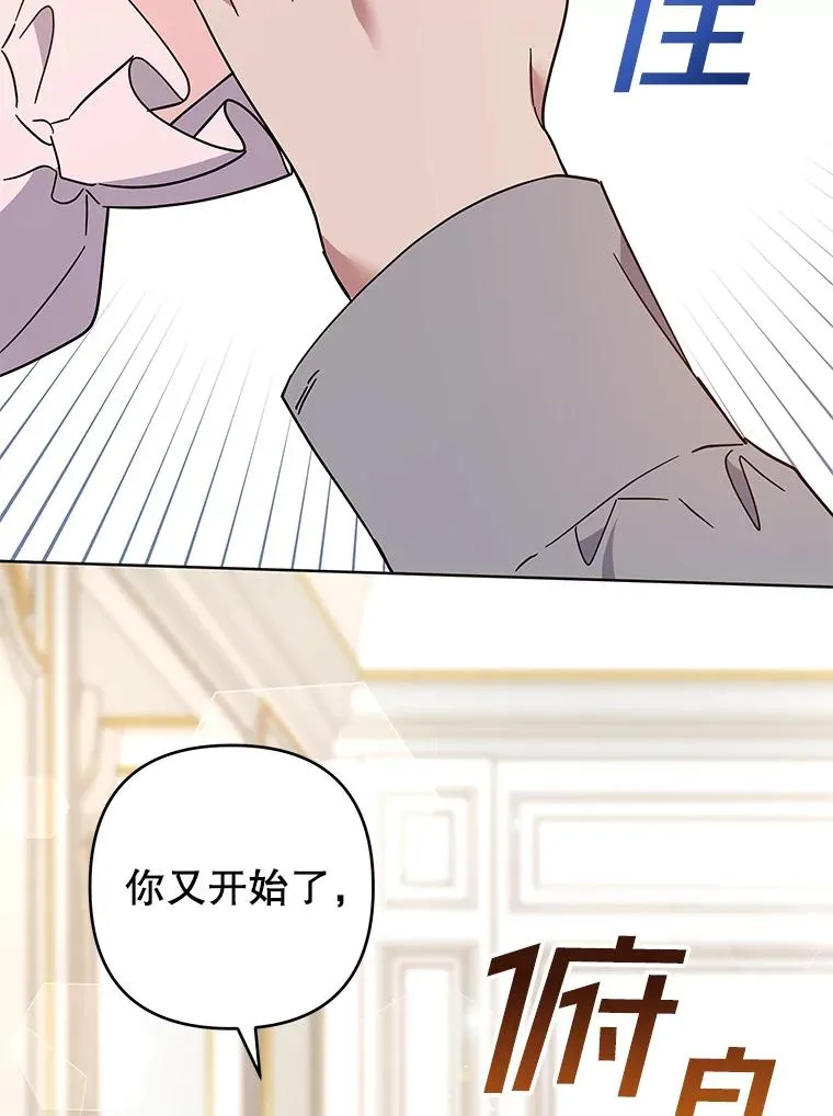 96.爱的抚摸 第98页