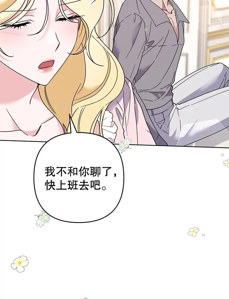96.爱的抚摸 第107页