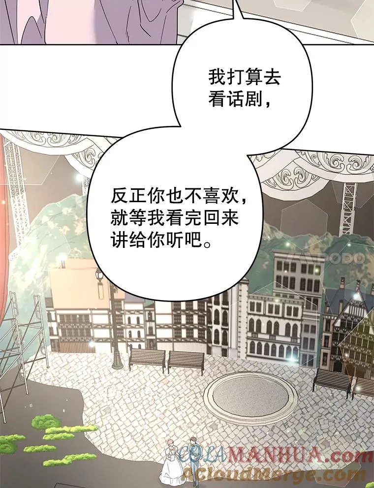 96.爱的抚摸 第109页