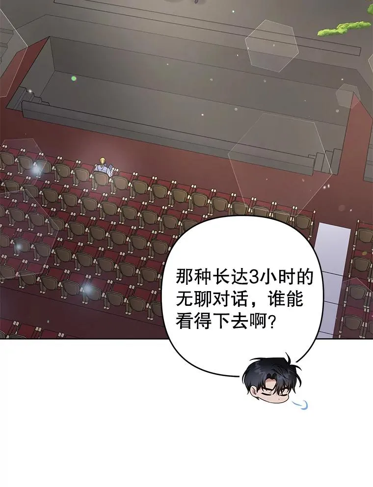 96.爱的抚摸 第110页