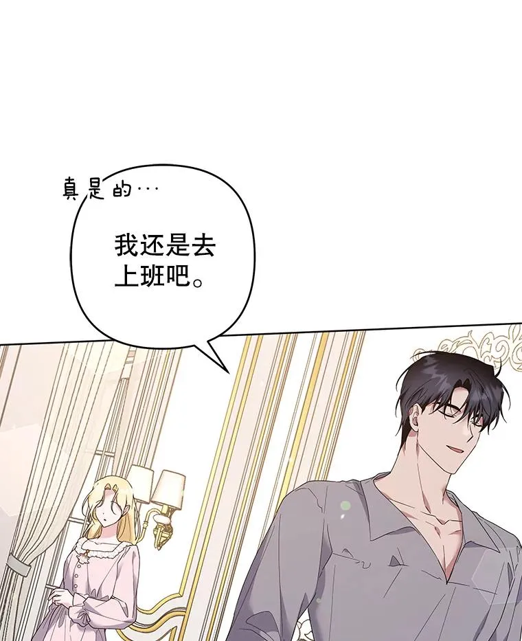 96.爱的抚摸 第111页