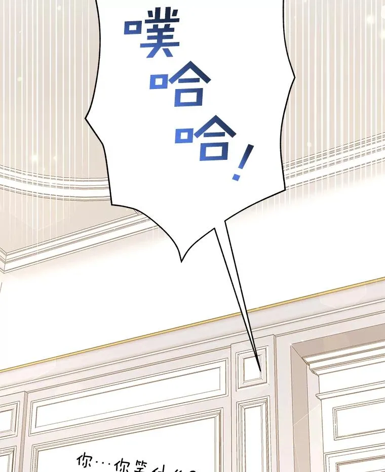96.爱的抚摸 第118页