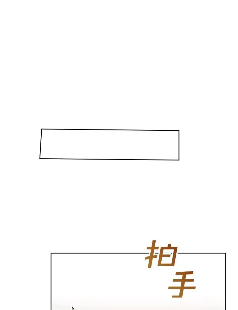 96.爱的抚摸 第120页