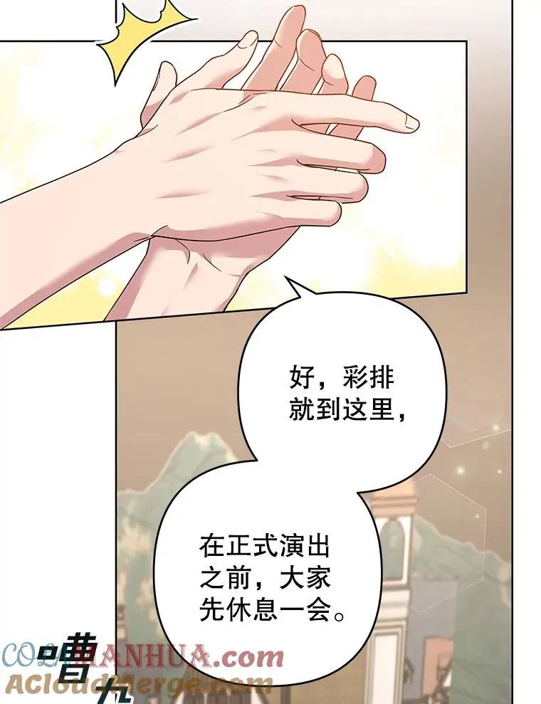 96.爱的抚摸 第121页