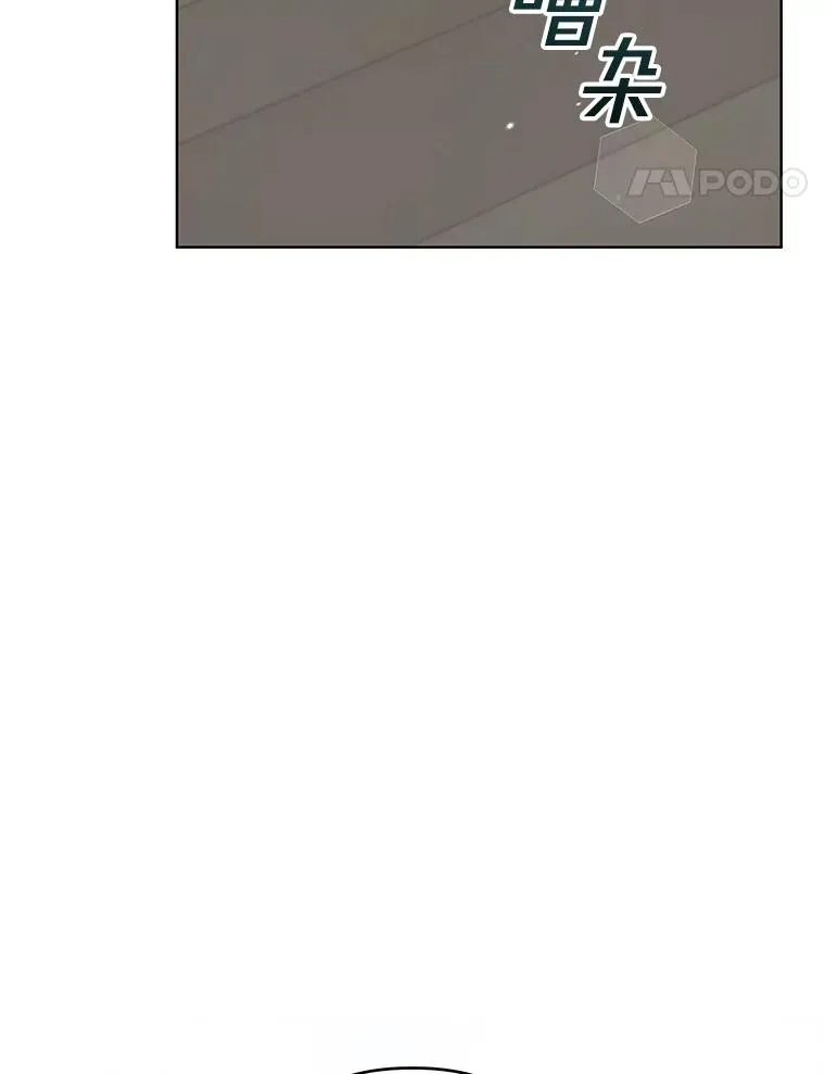 96.爱的抚摸 第123页