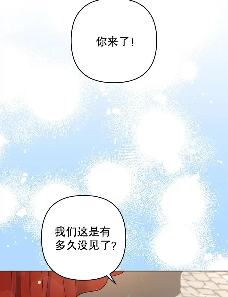 96.爱的抚摸 第124页