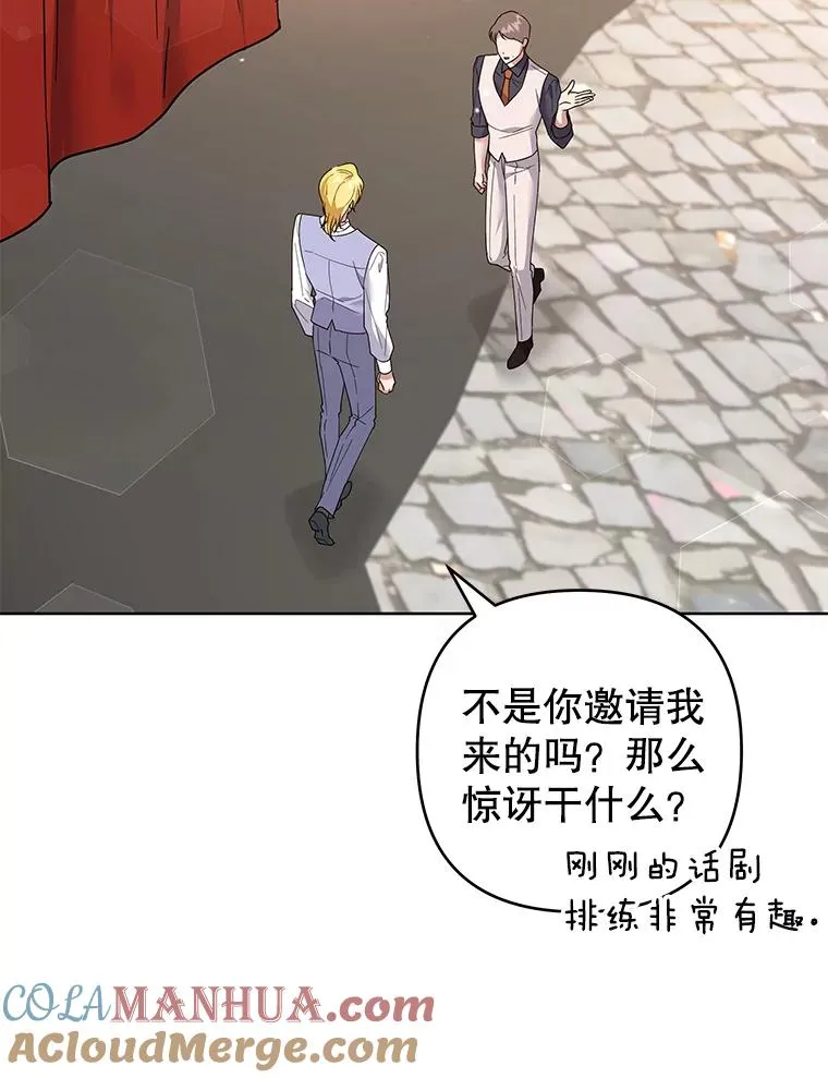 96.爱的抚摸 第125页