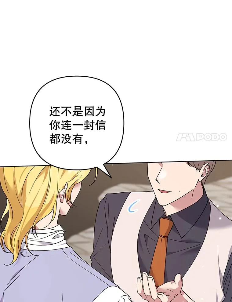 96.爱的抚摸 第126页