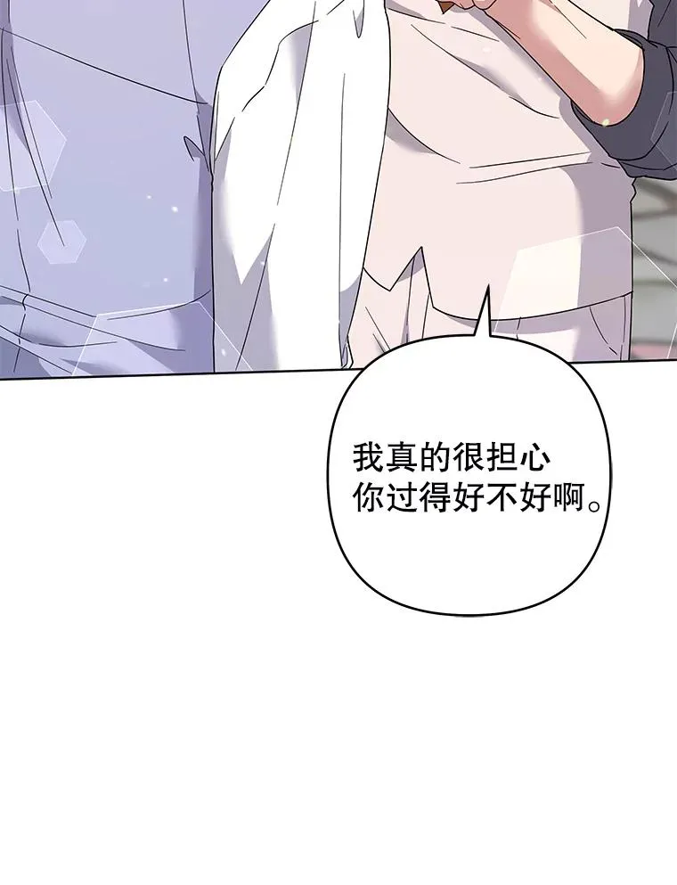 96.爱的抚摸 第127页
