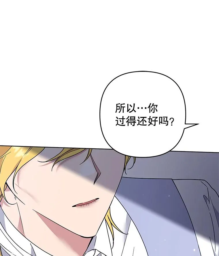 96.爱的抚摸 第128页