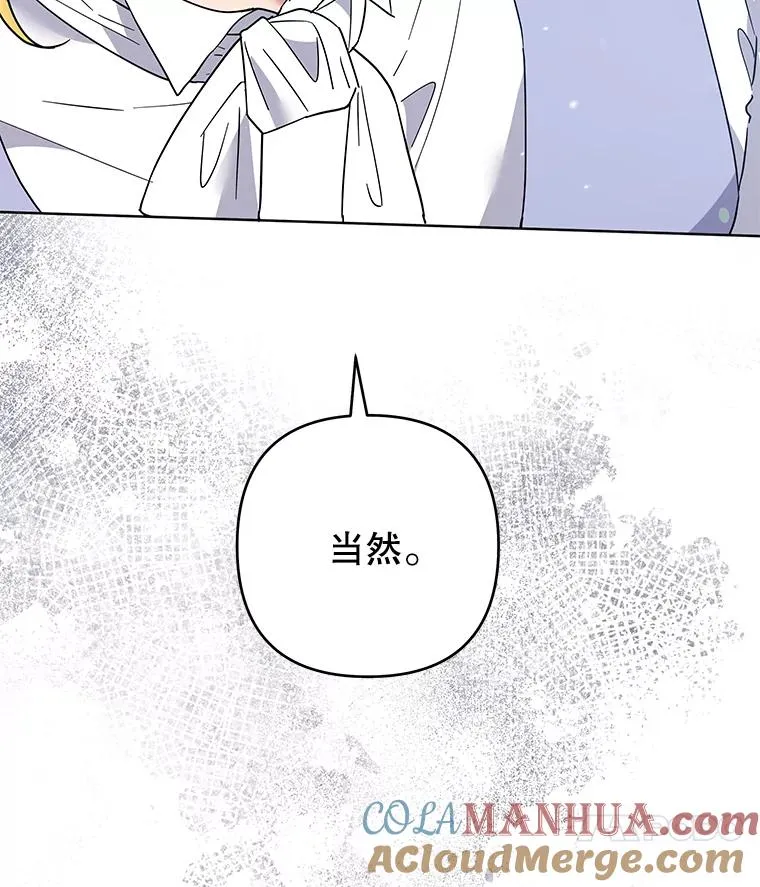 96.爱的抚摸 第129页