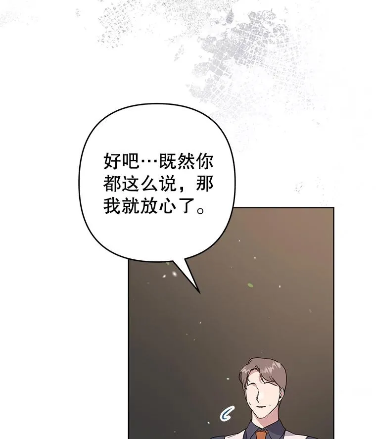 96.爱的抚摸 第130页
