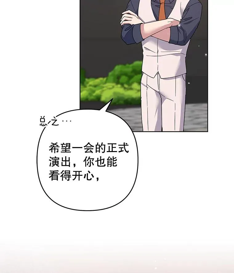 96.爱的抚摸 第131页