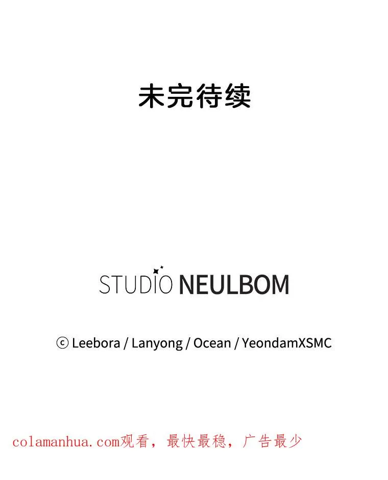 96.爱的抚摸 第134页