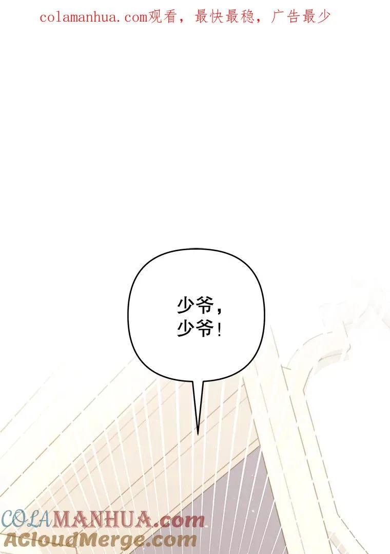 97.只可怜我吧 第1页