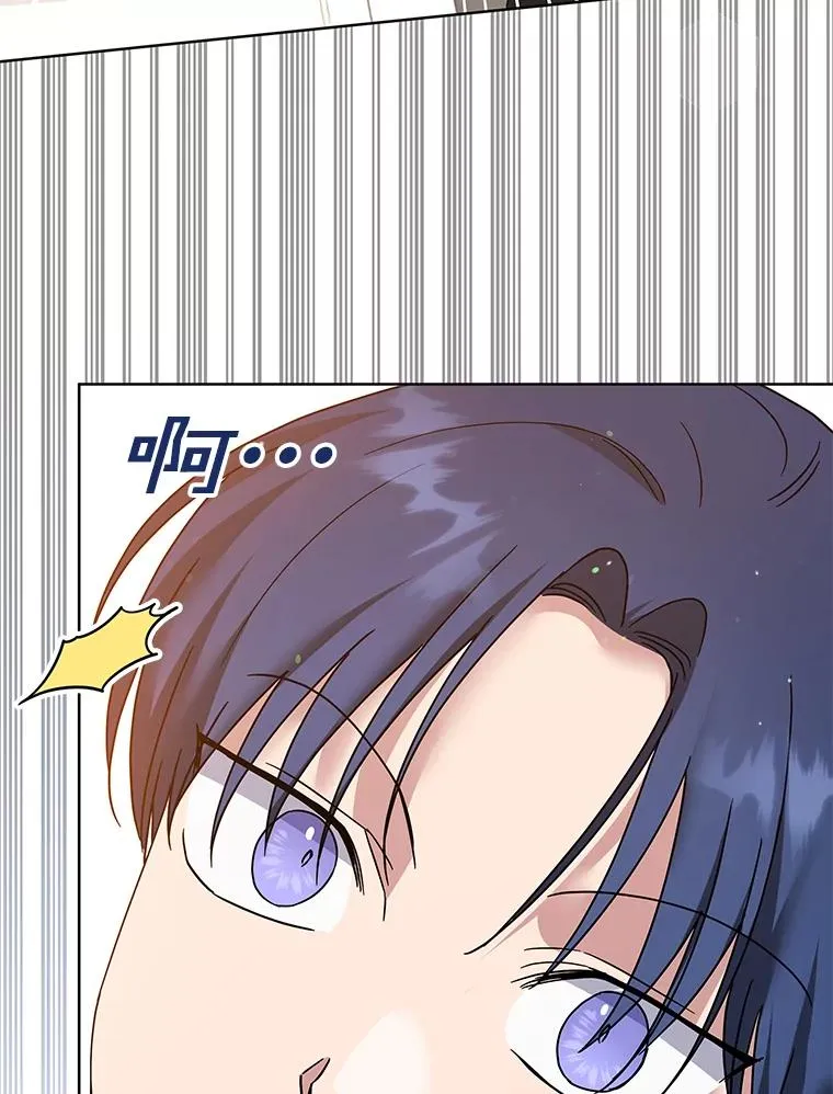 97.只可怜我吧 第3页