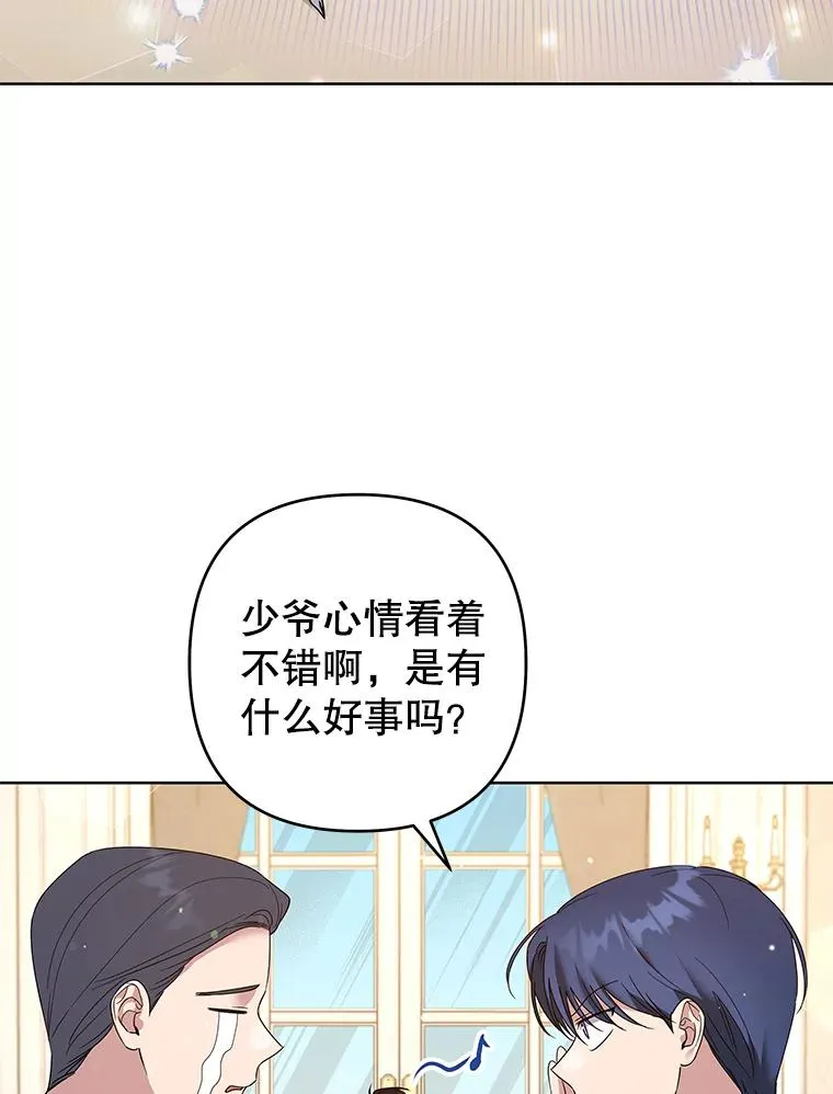 97.只可怜我吧 第6页