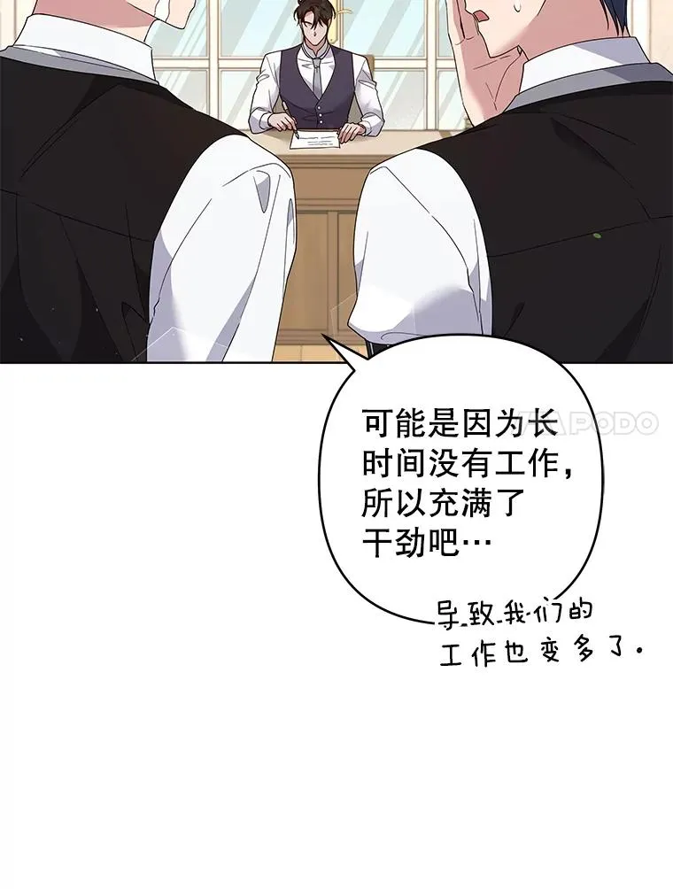 97.只可怜我吧 第7页
