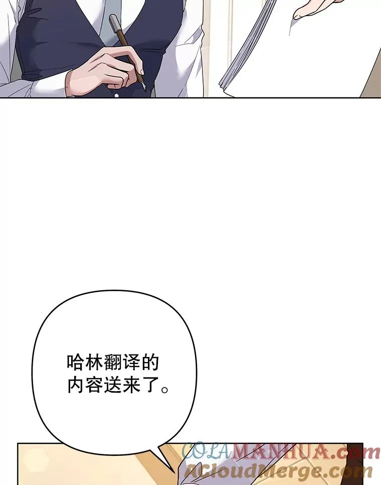97.只可怜我吧 第9页