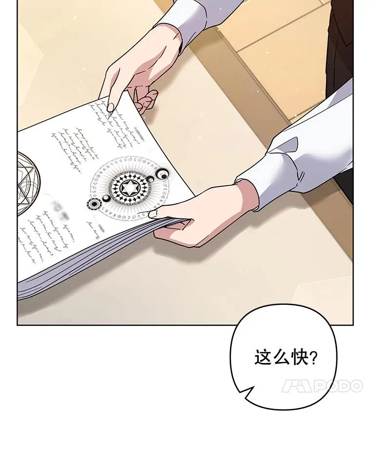 97.只可怜我吧 第10页