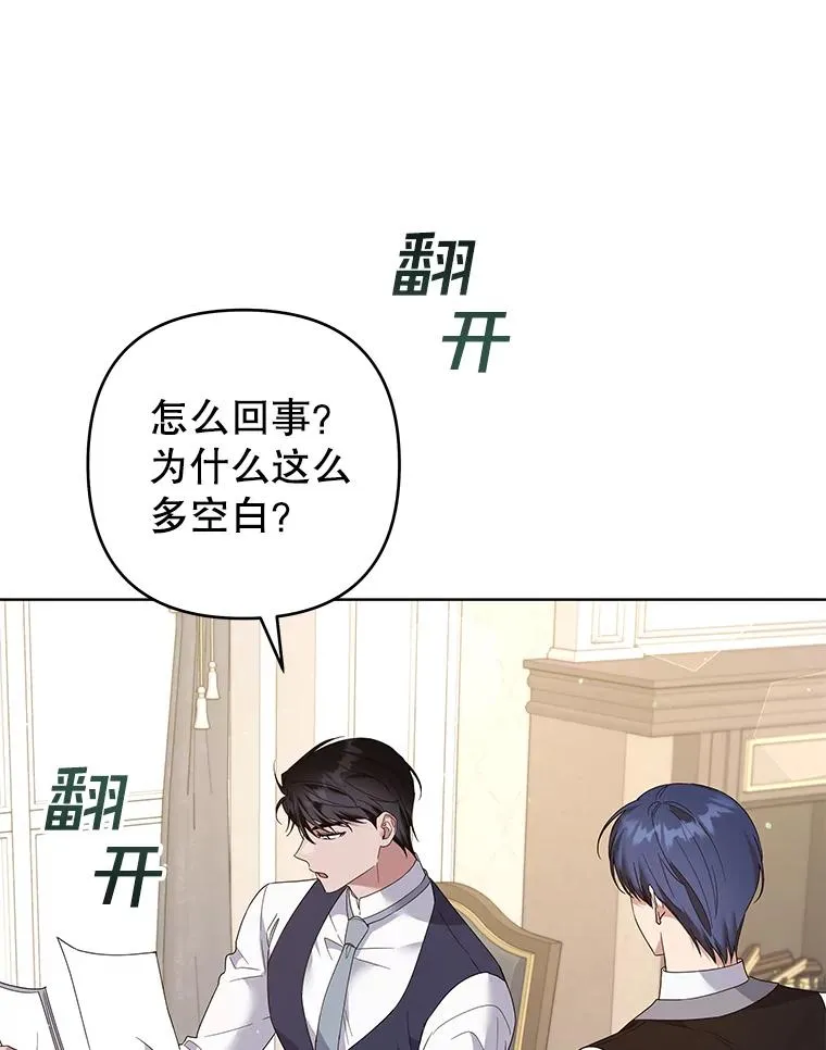 97.只可怜我吧 第11页