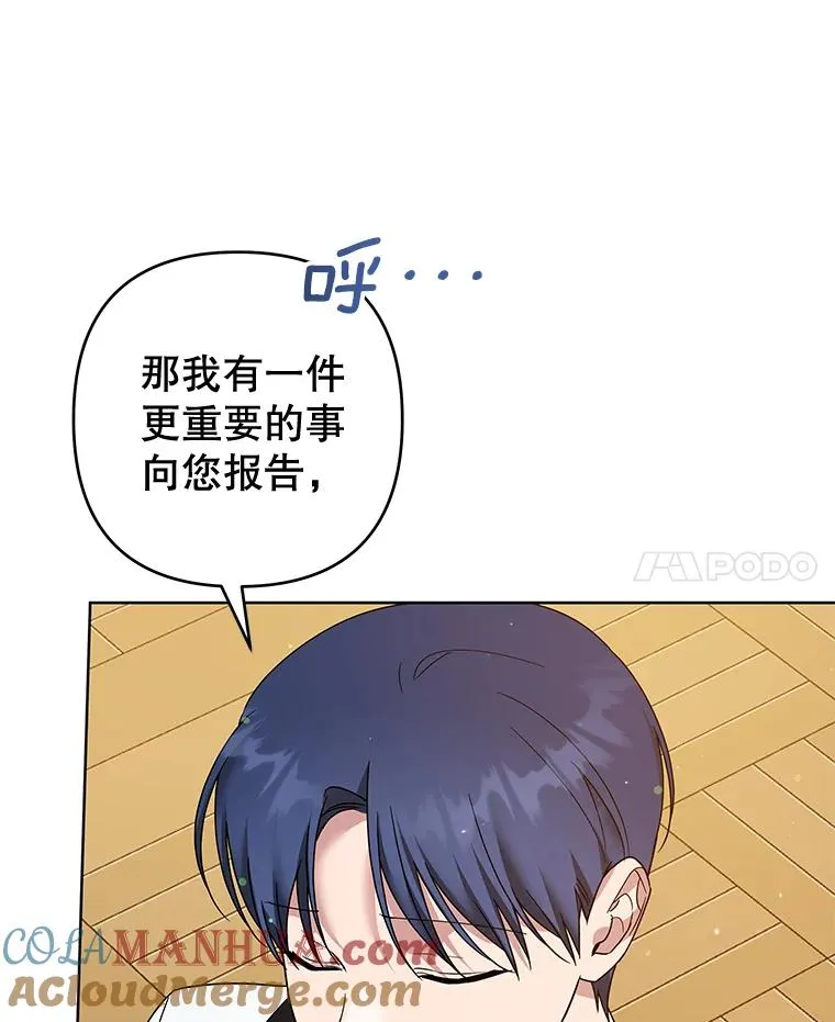 97.只可怜我吧 第17页