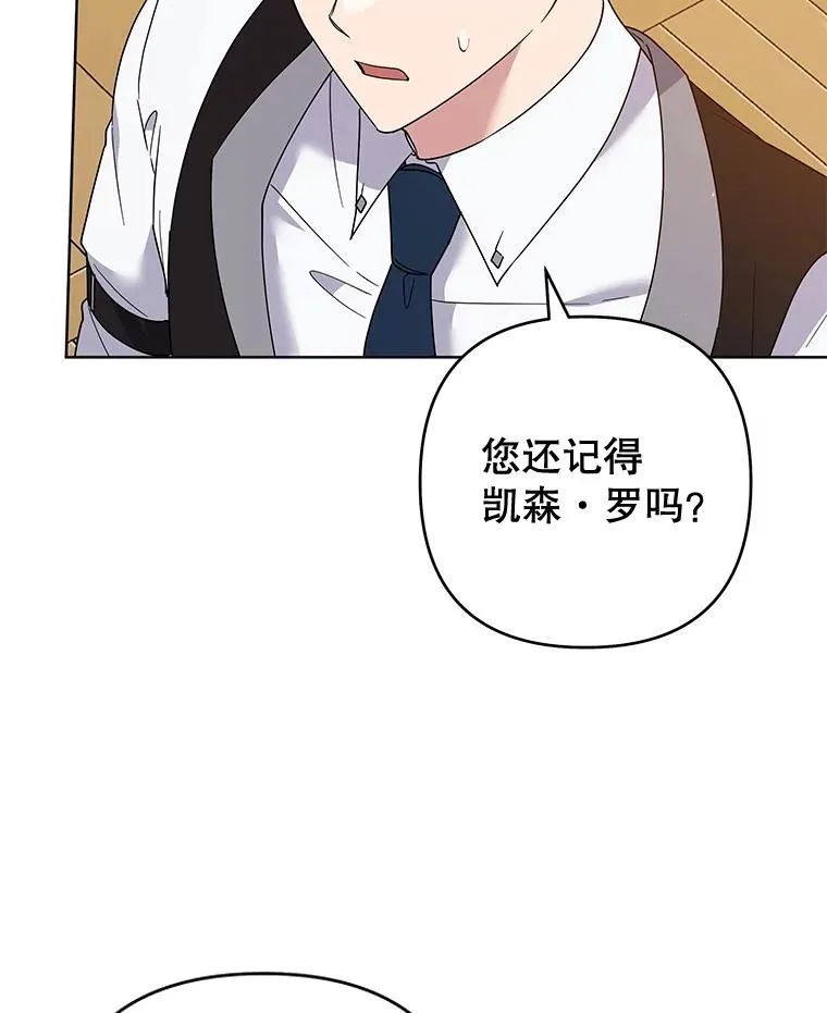 97.只可怜我吧 第18页