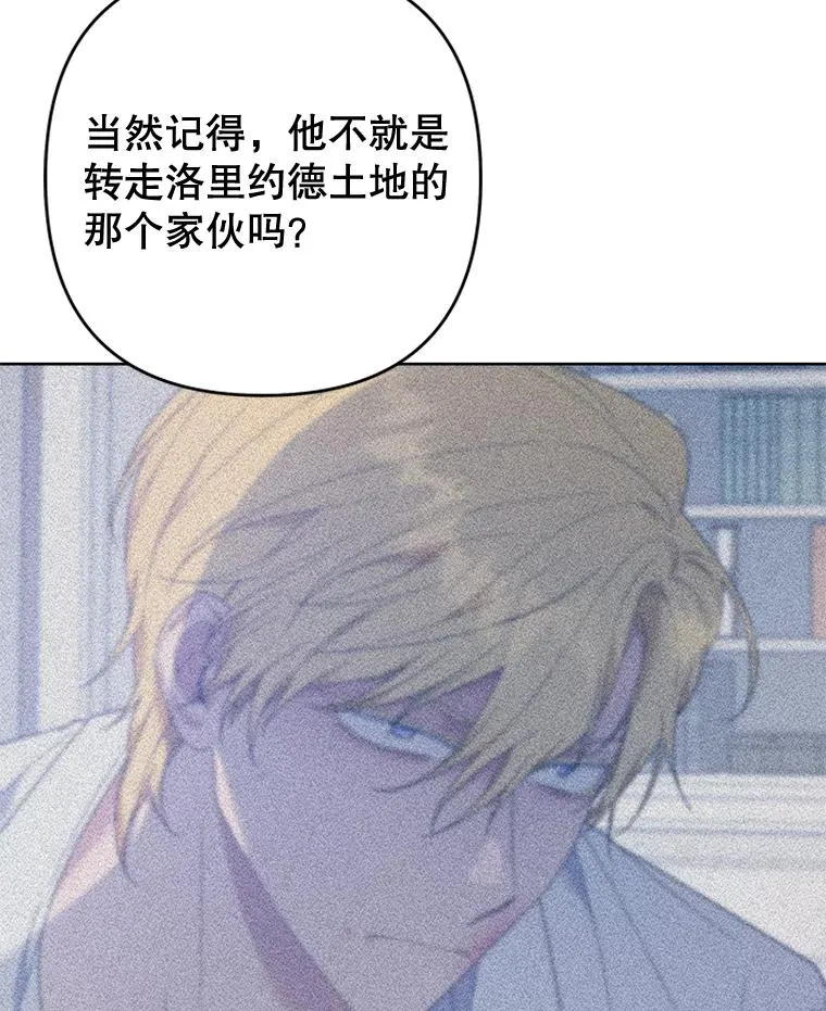 97.只可怜我吧 第19页