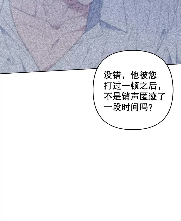 97.只可怜我吧 第20页
