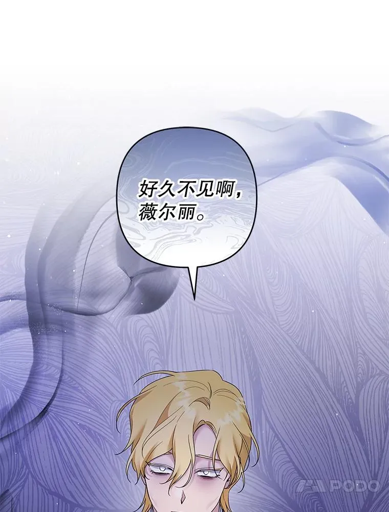 97.只可怜我吧 第27页