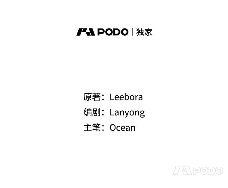 97.只可怜我吧 第31页