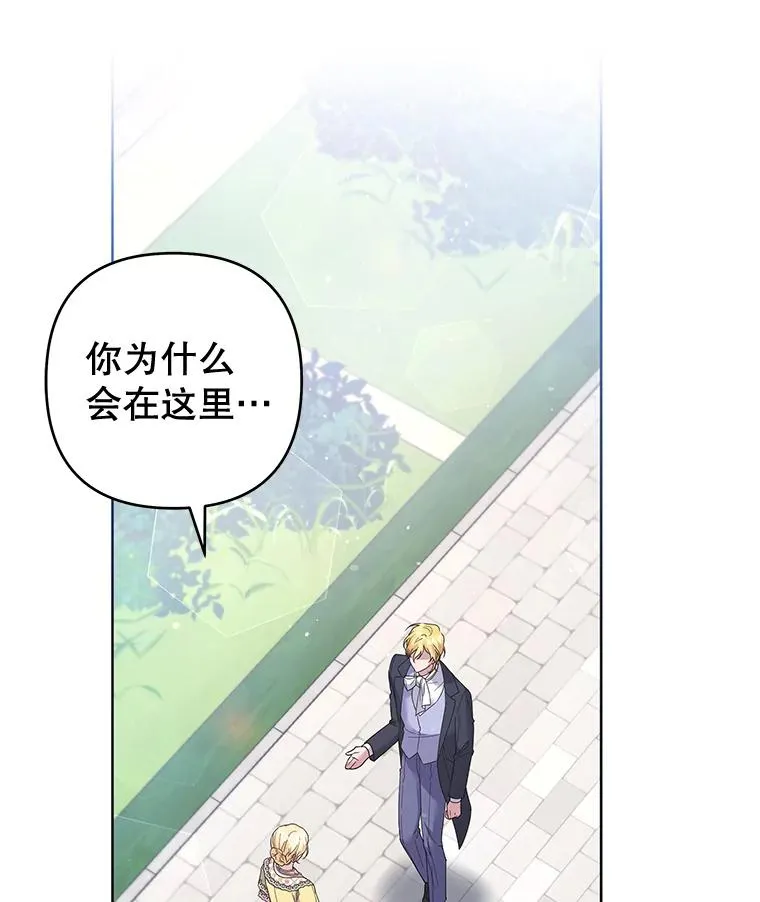 97.只可怜我吧 第32页