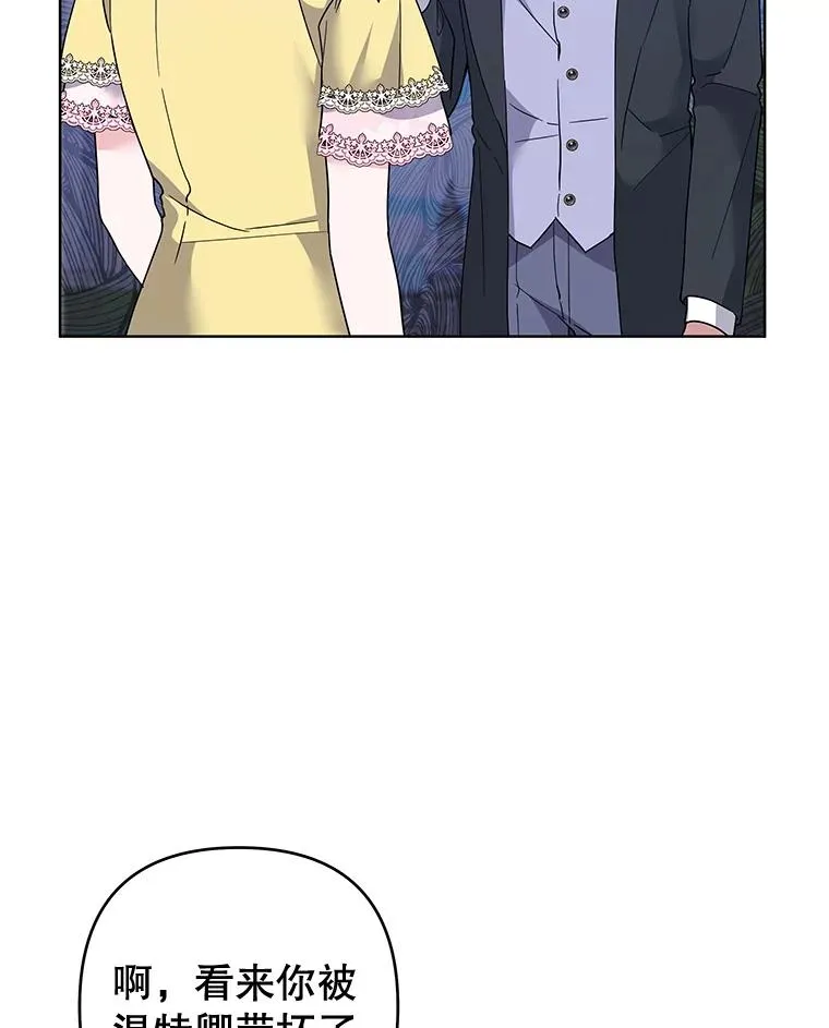97.只可怜我吧 第44页