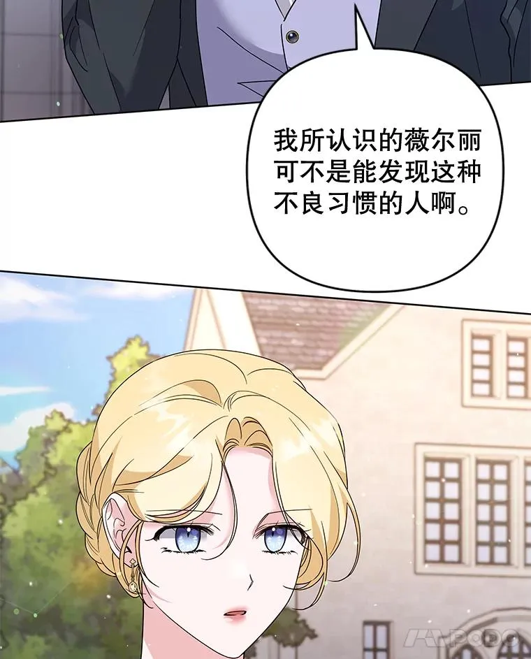 97.只可怜我吧 第46页