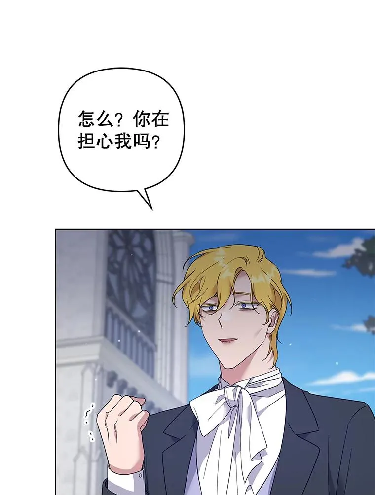 97.只可怜我吧 第48页