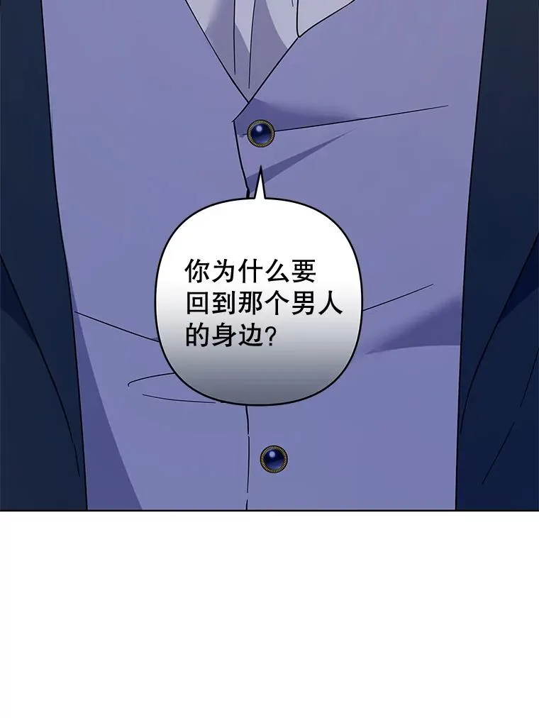 97.只可怜我吧 第56页