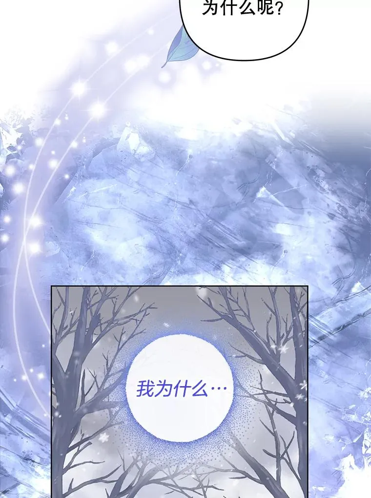 97.只可怜我吧 第63页