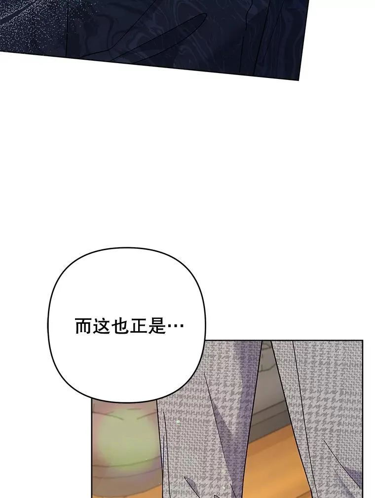 97.只可怜我吧 第72页