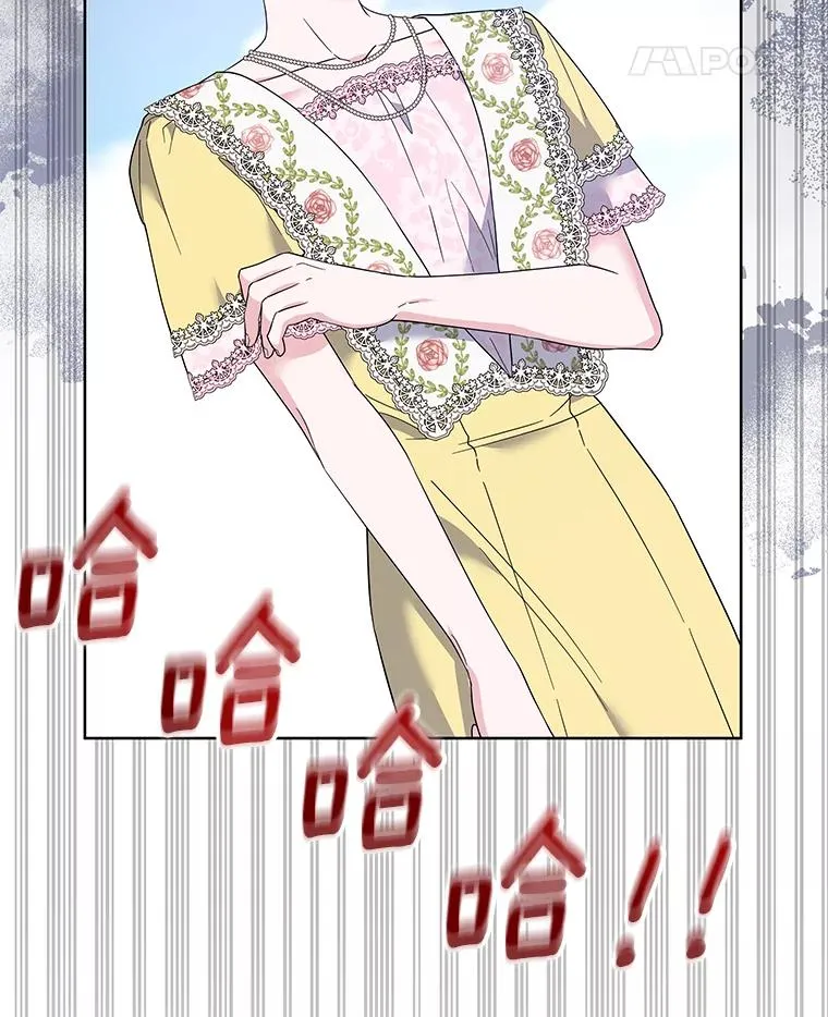 97.只可怜我吧 第88页