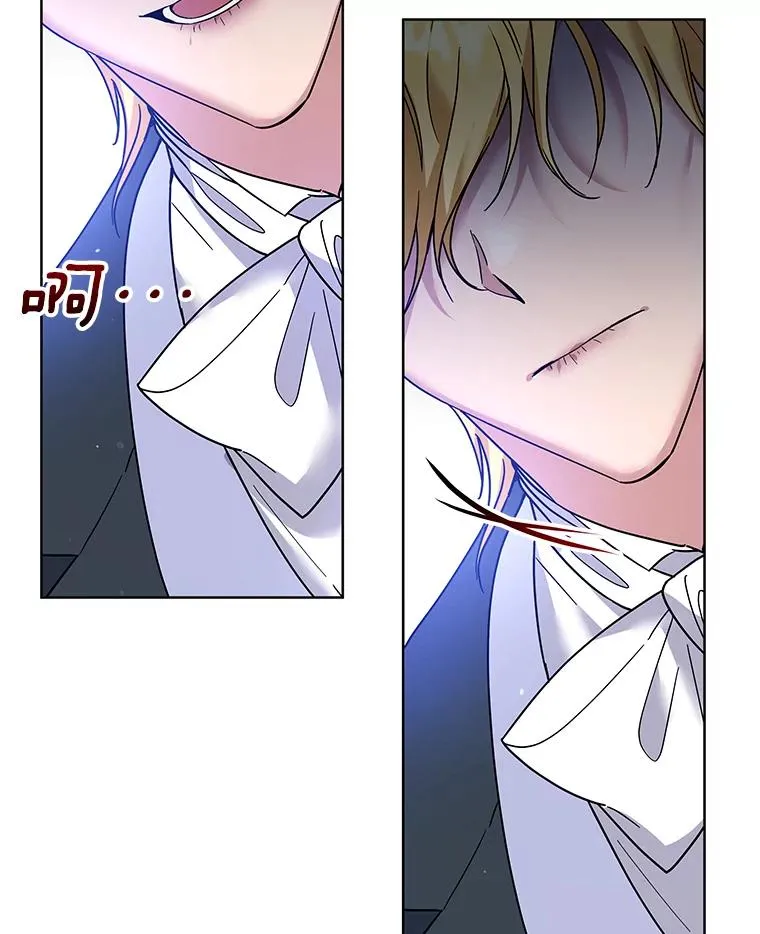 97.只可怜我吧 第90页