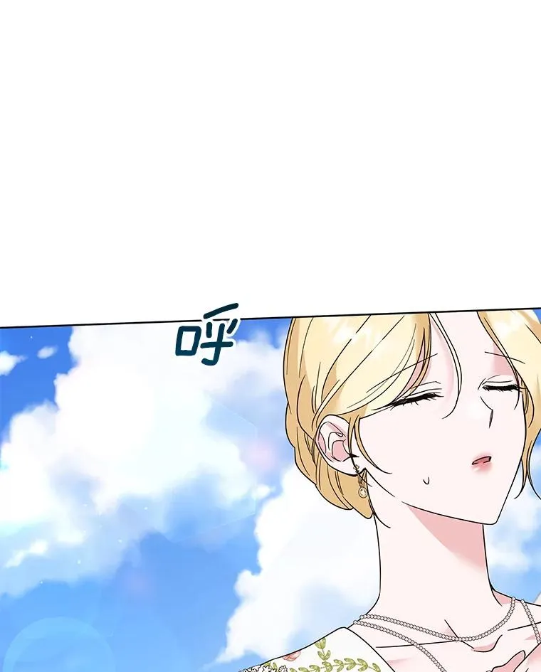 97.只可怜我吧 第96页