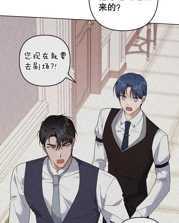 97.只可怜我吧 第103页