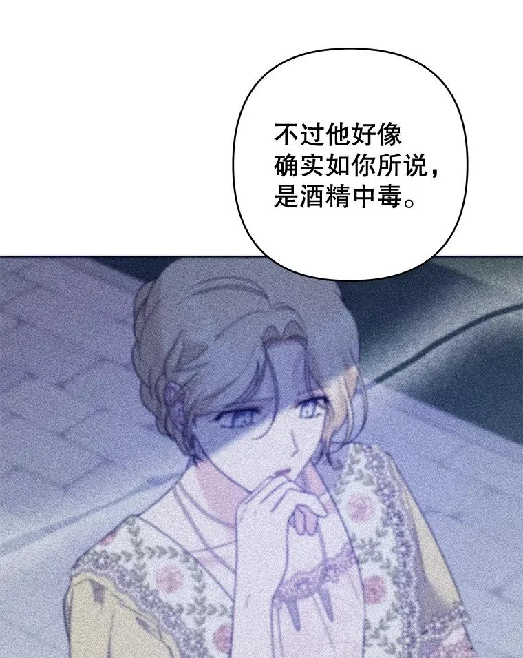 97.只可怜我吧 第107页