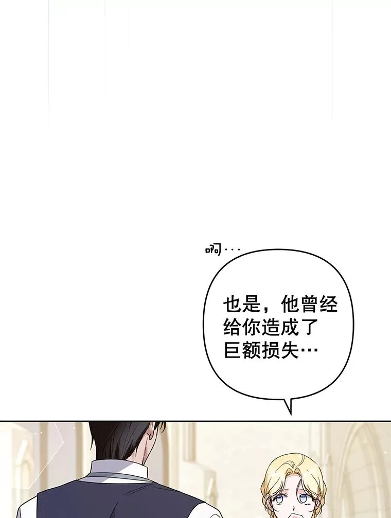 97.只可怜我吧 第114页