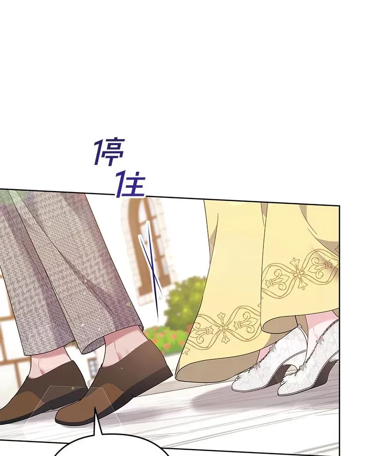 97.只可怜我吧 第127页