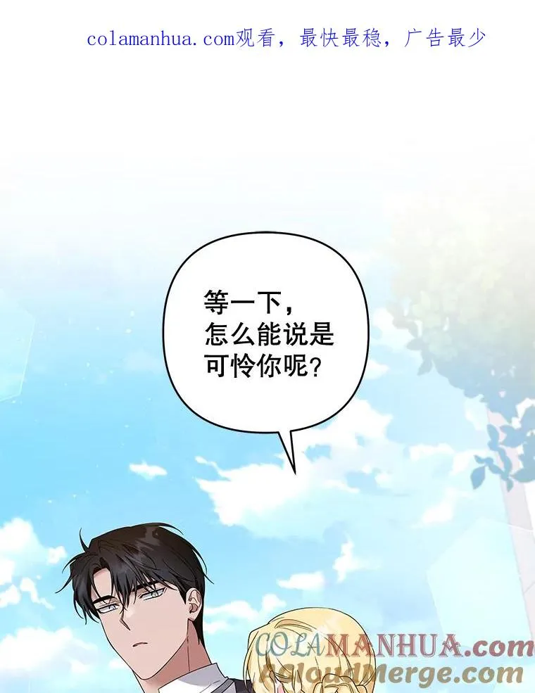 98.孩子的话题 第1页